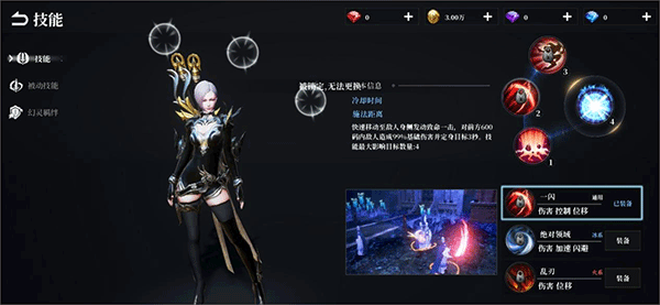 天空之门_角色扮演_第13张_沃德下载站 天空之门_https://m.wordpress6.com_角色扮演_第13张