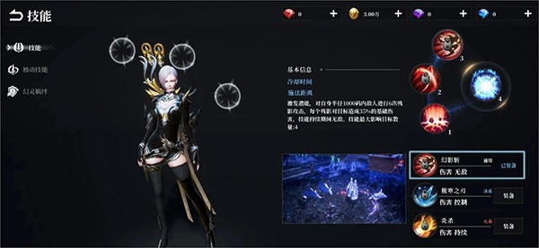 天空之门_角色扮演_第14张_沃德下载站 天空之门_https://m.wordpress6.com_角色扮演_第14张
