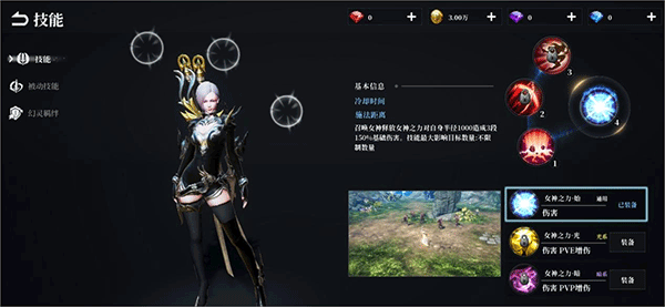 天空之门_角色扮演_第15张_沃德下载站 天空之门_https://m.wordpress6.com_角色扮演_第15张