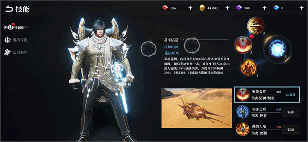 天空之门_角色扮演_第18张_沃德下载站 天空之门_https://m.wordpress6.com_角色扮演_第18张