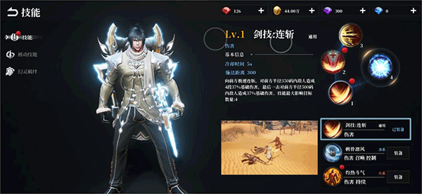 天空之门_角色扮演_第17张_沃德下载站 天空之门_https://m.wordpress6.com_角色扮演_第17张