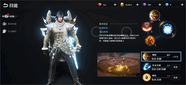 天空之门_角色扮演_第19张_沃德下载站 天空之门_https://m.wordpress6.com_角色扮演_第19张