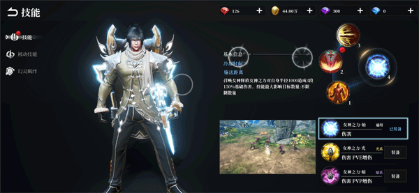 天空之门_角色扮演_第20张_沃德下载站 天空之门_https://m.wordpress6.com_角色扮演_第20张