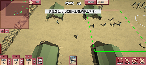 冲突2_https://m.wordpress6.com_飞行射击_第6张