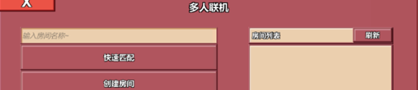 冲突2_https://m.wordpress6.com_飞行射击_第10张