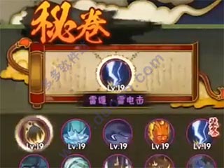 火影忍者疾风传_角色扮演_第3张_沃德下载站 火影忍者疾风传_https://www.wordpress6.com_角色扮演_第3张