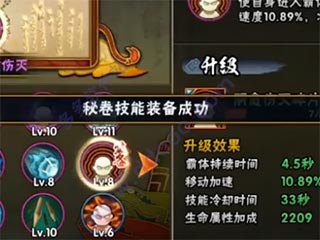 火影忍者疾风传_角色扮演_第6张_沃德下载站 火影忍者疾风传_https://www.wordpress6.com_角色扮演_第6张