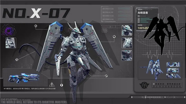 敌机锁定百度版_角色扮演_第1张_沃德下载站 敌机锁定百度版_https://m.wordpress6.com_角色扮演_第1张