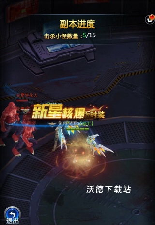 末日黎明生存_https://m.wordpress6.com_角色扮演_第1张