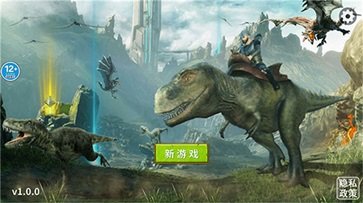 憨胖同款恐龙岛_角色扮演_第1张_沃德下载站 憨胖同款恐龙岛_https://www.wordpress6.com_角色扮演_第1张