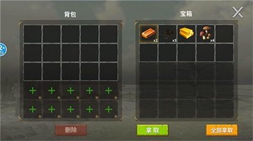 憨胖同款恐龙岛_角色扮演_第5张_沃德下载站 憨胖同款恐龙岛_https://www.wordpress6.com_角色扮演_第5张