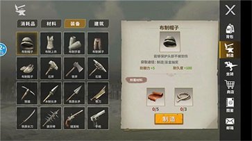 憨胖同款恐龙岛_角色扮演_第8张_沃德下载站 憨胖同款恐龙岛_https://www.wordpress6.com_角色扮演_第8张