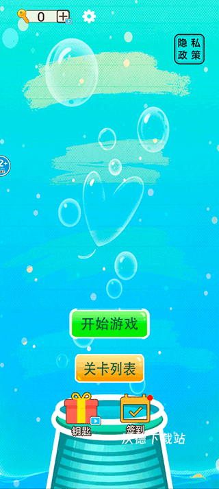 修脚模拟器_休闲益智_第1张_沃德下载站 修脚模拟器_https://www.wordpress6.com_休闲益智_第1张