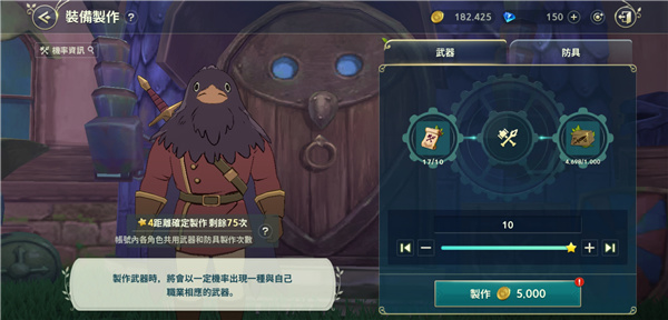 二之国交错世界国际版_角色扮演_第3张_沃德下载站 二之国交错世界国际版_https://m.wordpress6.com_角色扮演_第3张