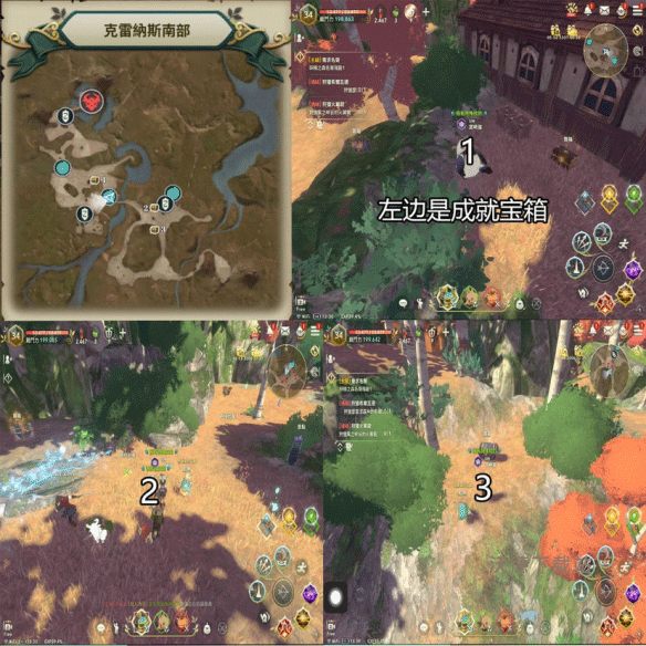 二之国交错世界国际版_角色扮演_第7张_沃德下载站 二之国交错世界国际版_https://m.wordpress6.com_角色扮演_第7张