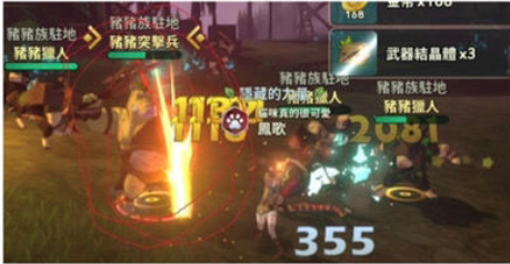 二之国交错世界国际版_角色扮演_第16张_沃德下载站 二之国交错世界国际版_https://m.wordpress6.com_角色扮演_第16张