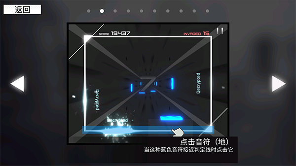 范式起源paradigm下载_休闲益智_第7张_沃德下载站 范式起源paradigm下载_https://www.wordpress6.com_休闲益智_第7张