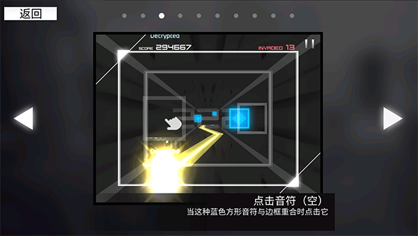 范式起源paradigm下载_休闲益智_第8张_沃德下载站 范式起源paradigm下载_https://www.wordpress6.com_休闲益智_第8张