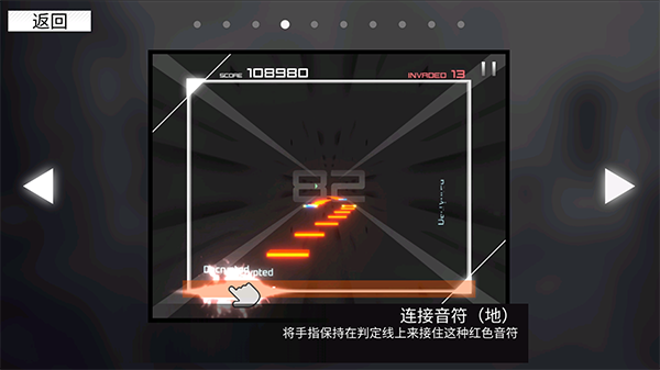 范式起源paradigm下载_休闲益智_第9张_沃德下载站 范式起源paradigm下载_https://www.wordpress6.com_休闲益智_第9张