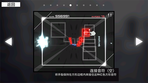 范式起源paradigm下载_休闲益智_第10张_沃德下载站 范式起源paradigm下载_https://www.wordpress6.com_休闲益智_第10张