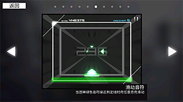 范式起源paradigm下载_休闲益智_第11张_沃德下载站 范式起源paradigm下载_https://www.wordpress6.com_休闲益智_第11张