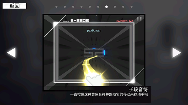 范式起源paradigm下载_休闲益智_第12张_沃德下载站 范式起源paradigm下载_https://www.wordpress6.com_休闲益智_第12张