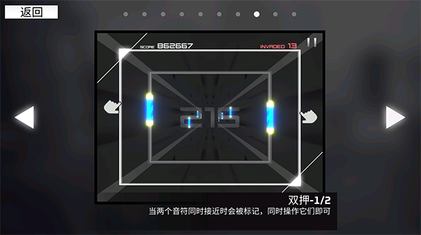 范式起源paradigm下载_休闲益智_第13张_沃德下载站 范式起源paradigm下载_https://www.wordpress6.com_休闲益智_第13张