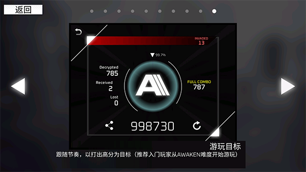 范式起源paradigm下载_休闲益智_第15张_沃德下载站 范式起源paradigm下载_https://www.wordpress6.com_休闲益智_第15张