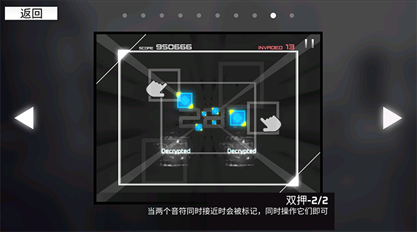 范式起源paradigm下载_休闲益智_第14张_沃德下载站 范式起源paradigm下载_https://www.wordpress6.com_休闲益智_第14张
