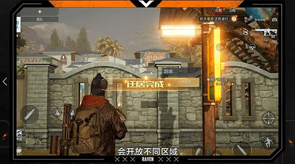 undawn国际服下载_动作冒险_第5张_沃德下载站 undawn国际服下载_https://www.wordpress6.com_动作冒险_第5张