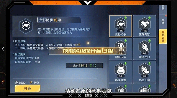 undawn国际服下载_动作冒险_第8张_沃德下载站 undawn国际服下载_https://www.wordpress6.com_动作冒险_第8张
