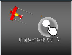 终极空战下载_飞行射击_第1张_沃德下载站 终极空战下载_https://www.wordpress6.com_飞行射击_第1张