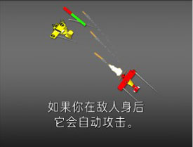 终极空战下载_飞行射击_第2张_沃德下载站 终极空战下载_https://www.wordpress6.com_飞行射击_第2张