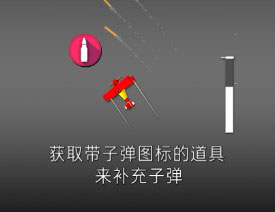 终极空战下载_飞行射击_第4张_沃德下载站 终极空战下载_https://www.wordpress6.com_飞行射击_第4张