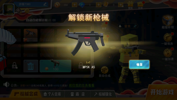 和平荣耀荒野枪战下载_飞行射击_第3张_沃德下载站 和平荣耀荒野枪战下载_https://www.wordpress6.com_飞行射击_第3张