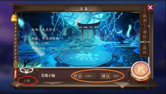 阴阳师国际服下载_角色扮演_第2张_沃德下载站 阴阳师国际服下载_https://www.wordpress6.com_角色扮演_第2张