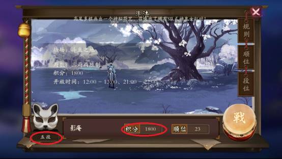 阴阳师国际服下载_角色扮演_第4张_沃德下载站 阴阳师国际服下载_https://www.wordpress6.com_角色扮演_第4张