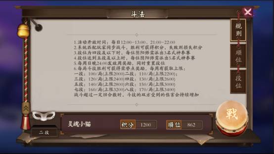 阴阳师国际服下载_角色扮演_第3张_沃德下载站 阴阳师国际服下载_https://www.wordpress6.com_角色扮演_第3张