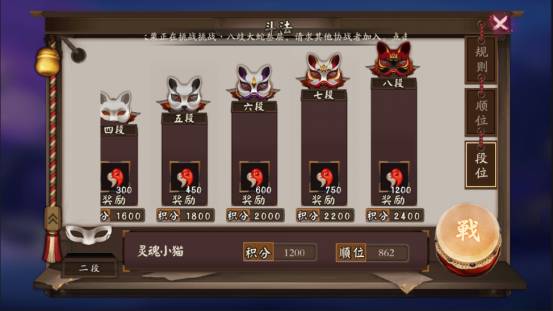 阴阳师国际服下载_角色扮演_第5张_沃德下载站 阴阳师国际服下载_https://www.wordpress6.com_角色扮演_第5张