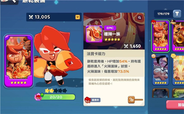 姜饼人之塔国际服下载_https://www.wordpress6.com_模拟经营_第3张