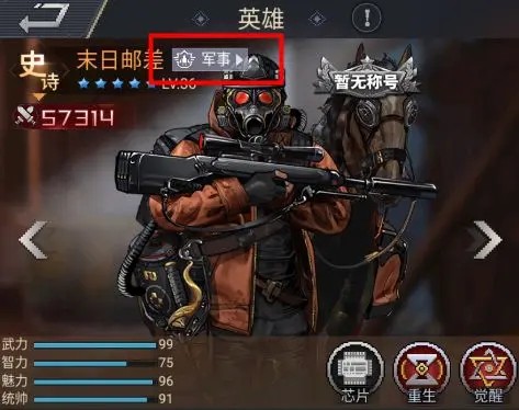 末日帝国下载_休闲益智_第1张_沃德下载站 末日帝国下载_https://m.wordpress6.com_休闲益智_第1张