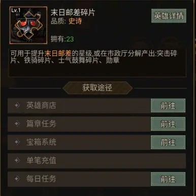 末日帝国下载_休闲益智_第2张_沃德下载站 末日帝国下载_https://m.wordpress6.com_休闲益智_第2张