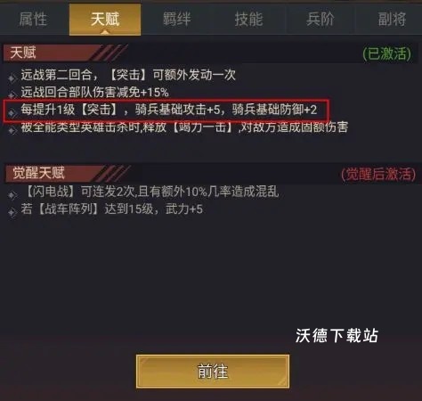 末日帝国下载_休闲益智_第3张_沃德下载站 末日帝国下载_https://m.wordpress6.com_休闲益智_第3张