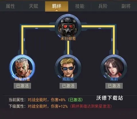 末日帝国下载_休闲益智_第4张_沃德下载站 末日帝国下载_https://m.wordpress6.com_休闲益智_第4张