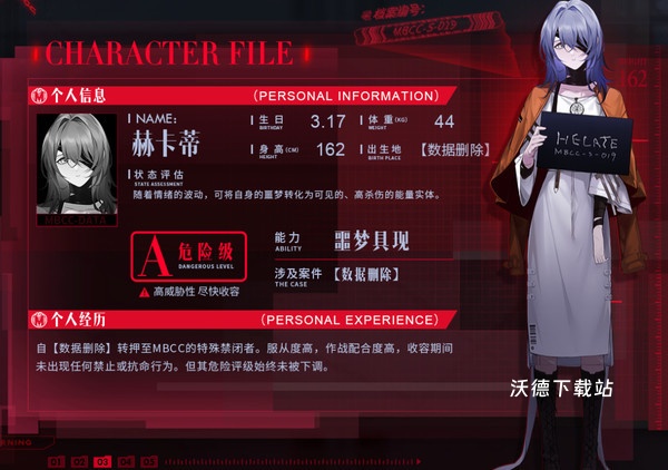 无期迷途国际服下载_角色扮演_第2张_沃德下载站 无期迷途国际服下载_https://www.wordpress6.com_角色扮演_第2张