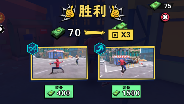 街机英雄格斗无双下载_休闲益智_第4张_沃德下载站 街机英雄格斗无双下载_https://www.wordpress6.com_休闲益智_第4张