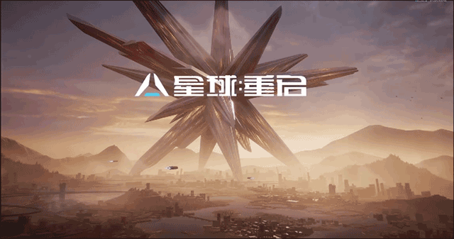 星球重启国际服下载_休闲益智_第7张_沃德下载站 星球重启国际服下载_https://www.wordpress6.com_休闲益智_第7张
