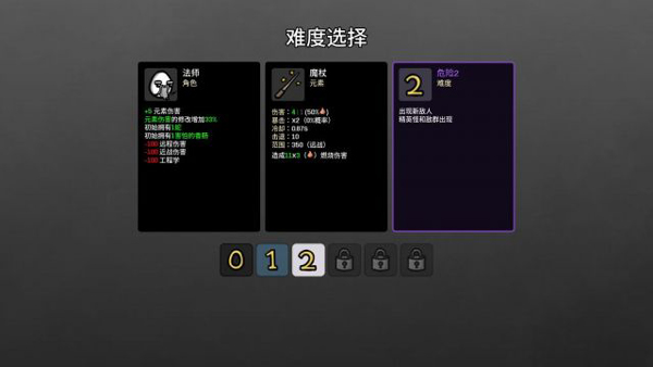 土豆兄弟国际服下载_休闲益智_第2张_沃德下载站 土豆兄弟国际服下载_https://www.wordpress6.com_休闲益智_第2张