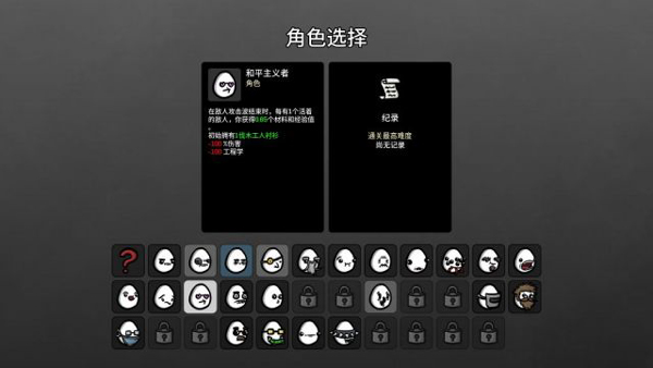 土豆兄弟国际服下载_休闲益智_第4张_沃德下载站 土豆兄弟国际服下载_https://www.wordpress6.com_休闲益智_第4张