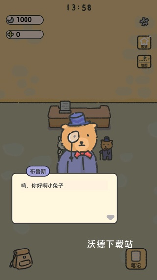 望月屋下载_模拟经营_第2张_沃德下载站 望月屋下载_https://m.wordpress6.com_模拟经营_第2张
